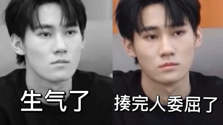 张真源生气挂相的四个阶段