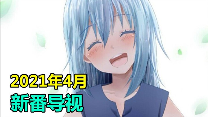 Bulan April paling menyedihkan sepanjang masa! Karya agung kembali! Karya ini bahkan sudah dianggap 