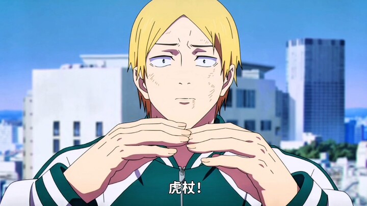 “เจ้าก็คือเสือแห่งตะวันตกนี่เอง”