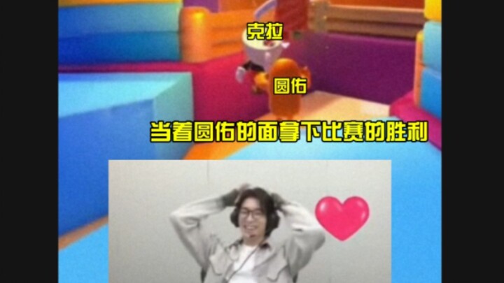 【ทั้งยูยอง】เอาชนะไอดอลตัวจริงได้ แถมยังให้เขาได้เห็นชัยชนะนี้กับตาตัวเอง คลาราทำแบบนี้ใจร้ายสุดๆ～