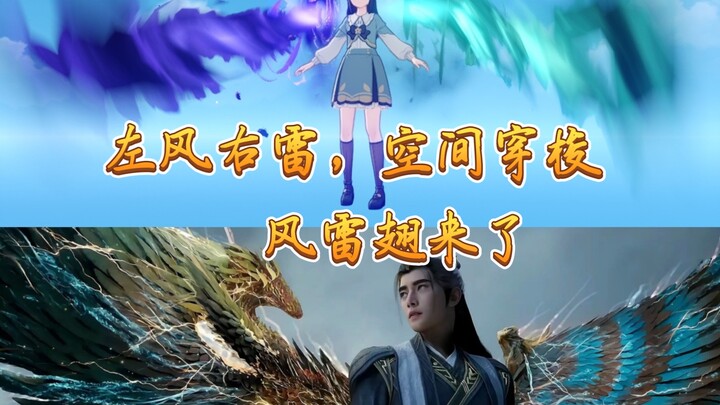 [Genshin Impact Thousand Star Realm] Dunia Kultivasi Tidak Boleh Tanpa Sayap Angin dan Petir