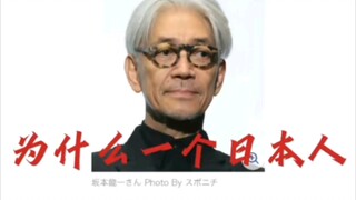 狭隘的民族主义者，乐死我了，谁和你是同志？！