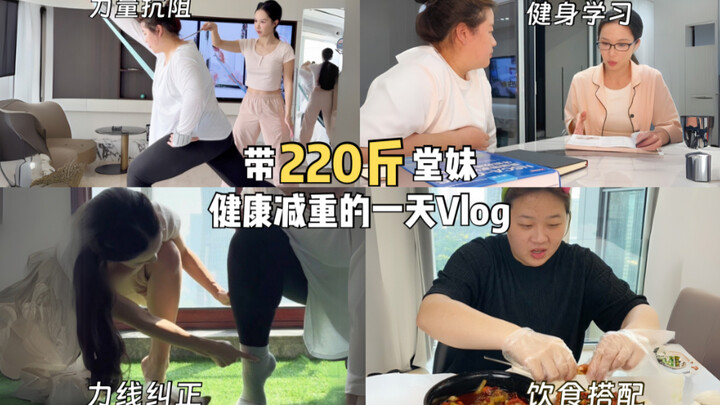 Berpisah dengan air mata dari 7,5 kg lemak! Sang adik sebentar lagi akan menjadi hanya 100 kg!