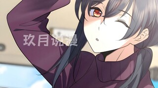 这就是有女朋友的早晨