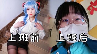震惊幼师下班后竟这样做…