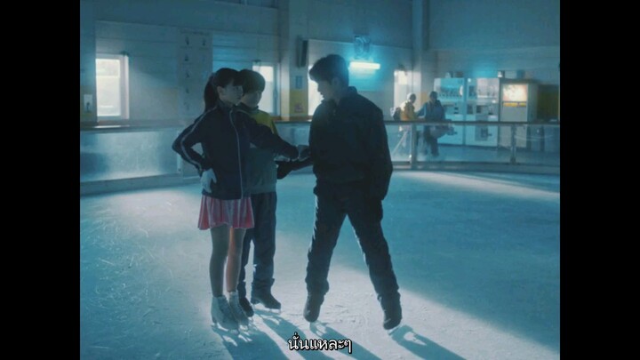 my sunshine (2024) ซับไทย