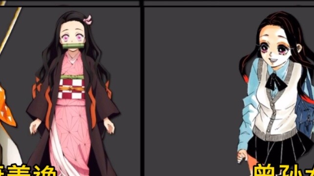 [ Demon Slayer ] Characters and children...Nezuko and Zenitsu's offspring are really good