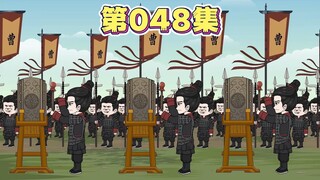 袁曹初战