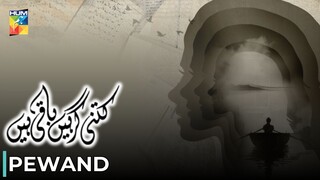Kitni Girhain Baqi Hain | Pewand | Sania Saeed - Sameena Ahmed | PakistaniAnthologySeries | Hum TV