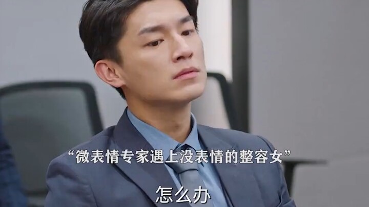 Khi chuyên gia đọc biểu cảm nhỏ gặp cô gái phẫu thuật thẩm mỹ, lần này lại bị “kìm hãm” rồi!