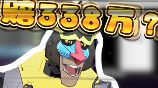 有内鬼，停止交易！！！【魈格】