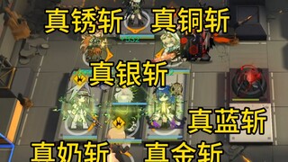 玛恩纳:下暴雨了