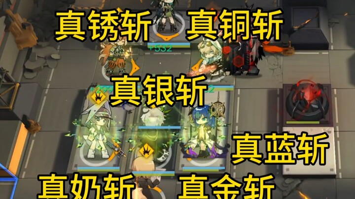 玛恩纳:下暴雨了
