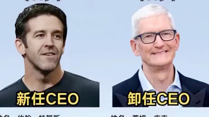 India Leaks Apple’s 18-Core Data! Apple’s New CEO Faces a Catastrophic Start!