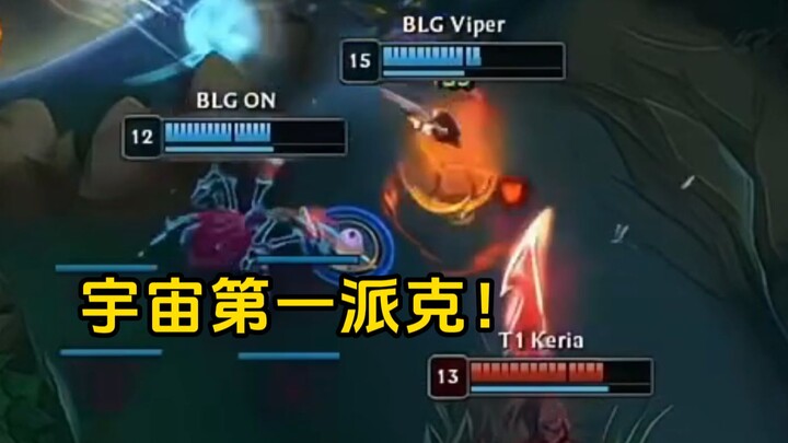 Congratulations to BLG for defeating T1—let’s recap Little K’s god-tier Pyke!