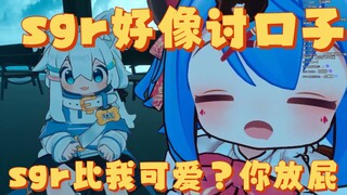 Azusa has loved torturing Sgr since she was a child. White hair is cuter than mine? fart! Real recor