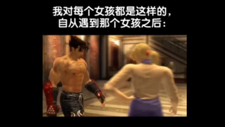 我对每个女孩都是这样的，自从遇到那个女孩之后：