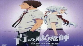 Ao_no_Exorcist_-_Kyoto_Fujouou-hen_OVA_-_01_DVD_576p_BlurayDesuYo