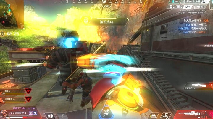 ฉันไม่เคยคิดเลยว่าจะได้เห็นเวทมนตร์อวตารใน Apex