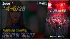 【Xiaobing Chuanqi】 Season 1 EP 4~5 - Legend Of Soldier | Donghua - 1080P