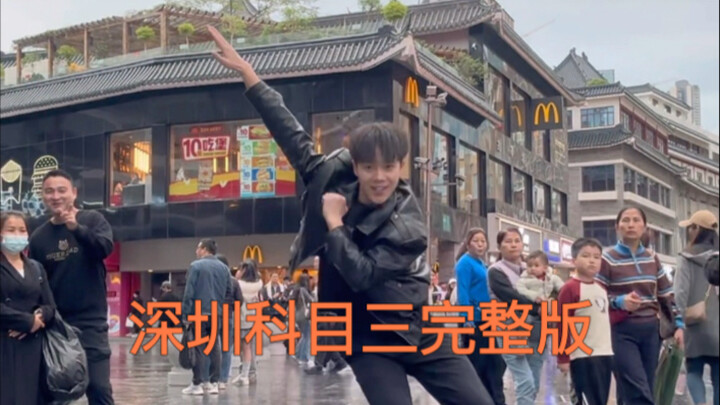 【Country Xiao Ming's Driving Test - Section 3】The latest video is here—come check it out!