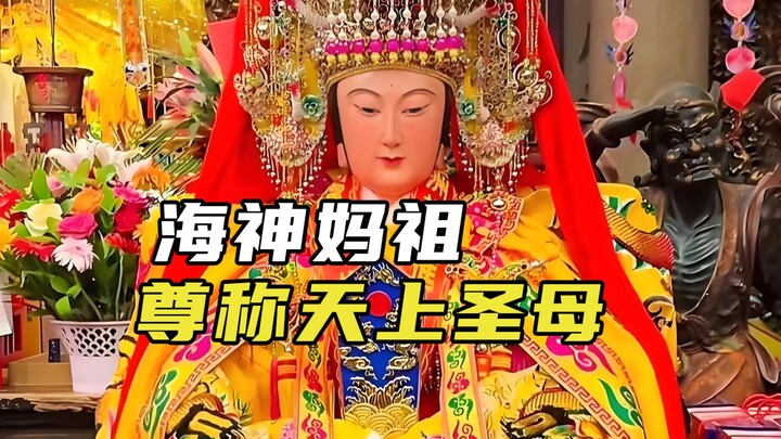 Cô ấy là vị thần duy nhất trên thế giới sở hữu chứng minh nhân dân, đồng thời còn được 300 triệu ngư
