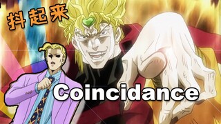 Coincidence | When DIO meets Kira Yoshikage