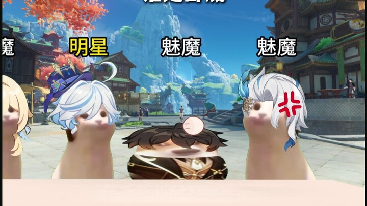 นาวิเลต: คุณจงหลี เชิญท่านก่อนเลย