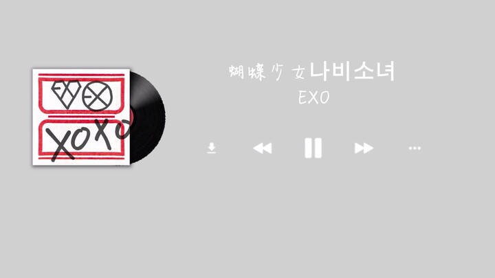 【แยกเสียงร้อง】เมื่อ EXO ร้องเพลงเดี่ยว “สาวผีเสื้อ” ให้คุณฟัง