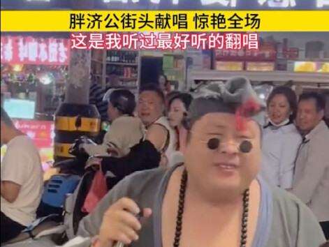 Đừng bao giờ chế giễu một người kiếm tiền chân chính #Cover nhạc dân ca kinh điển #Cover nhạc