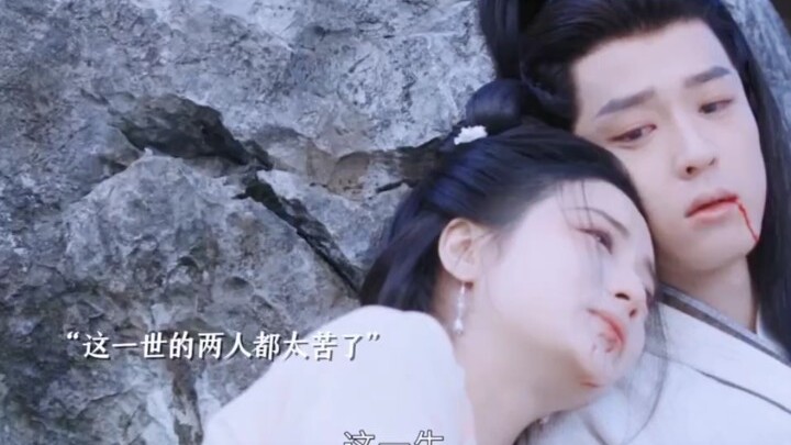 青阳和阿炎双双殒命，希望他们来世可以做一对幸福的恋人。 "千朵桃花一世开