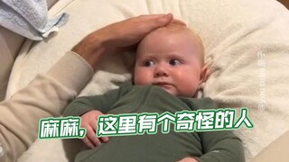宝宝对于爸爸发出各种动物叫声的反应