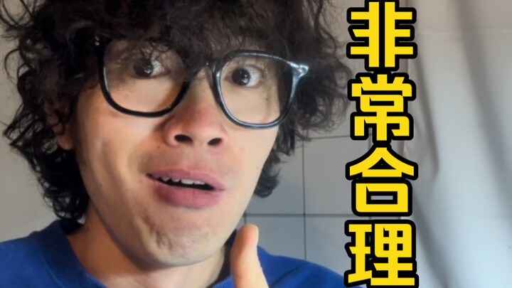 明天应该直接放暑假！！！