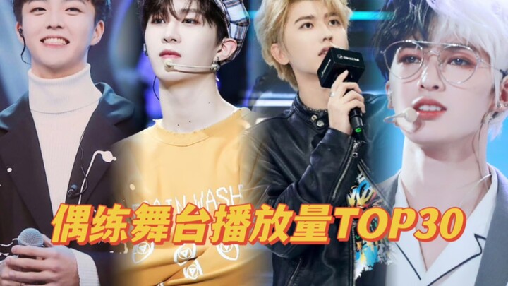“Idol Producer”’s theme song truly blew up! It had to be the finale! All top 30 performances surpass