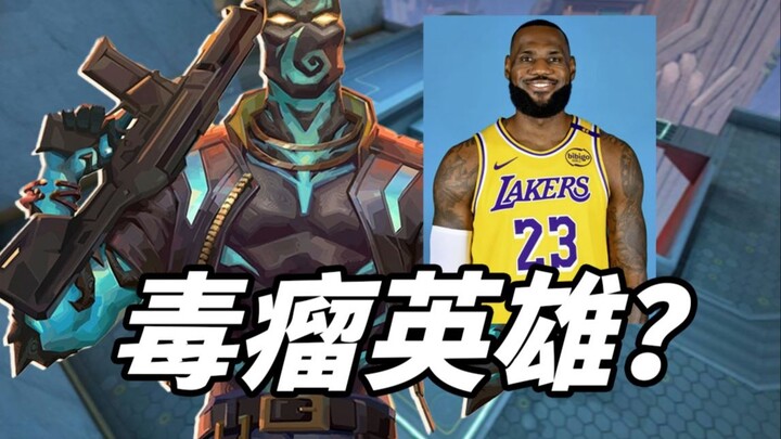 Chẳng lẽ anh hùng này lại là một quái vật truyền kỳ thế hệ mới? Thần thoại siêu phàm của máy chủ Tru