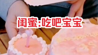 Saya jadi penasaran, siapa yang belum makan kue itu?