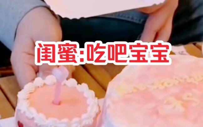 I wonder who hasn't had the cake yet?