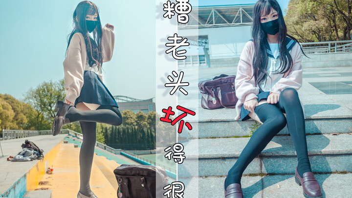 ［岚西］糟老头子坏得很！元气jk不来一个吗！有抽奖！万粉福利❤