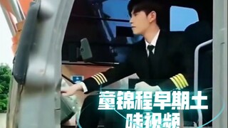 Video hài hước thời kỳ đầu của Đồng Cẩm Thành, internet có trí nhớ, tôi từng nghèo nhưng chưa từng x