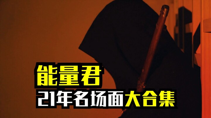 توقف! سأسلم واجبي، يكفي مشاهدة هذا الفيديو مرة واحدة هذه السنة.