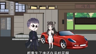 江勤大学生活第一天就被室友装了一波，冯呆呆对陌生环境不适应