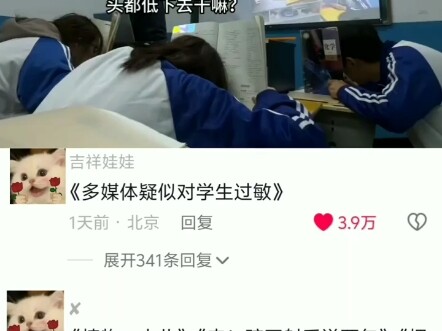 Đa phương tiện nghi ngờ gây dị ứng cho học sinh