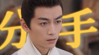 这段没有一句台词的分手戏真的很考验功底