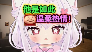 珍惜给你发表情包的人！