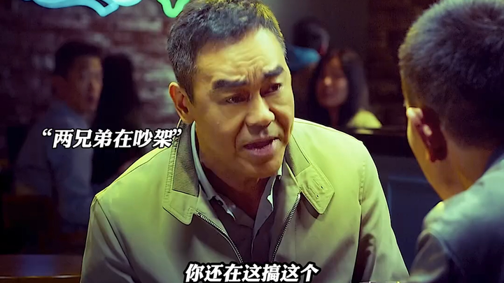 “โจรใจเด็ดท้าทายคนทรยศ ไว้ใจนายไม่เท่าไว้ใจพี่ซู!”