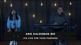 Ang Kalooban Mo (For Your Purpose) by Victory Worship | Live Worship led by Lee Brown