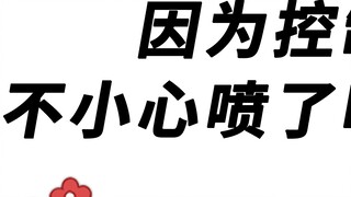 【Woomi & Meli】Woomi! Ah!! It’s dirty!!!