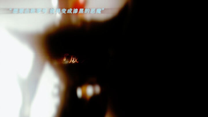 “漆黑的战士”
