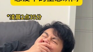 恋爱怎么可能和谁谈都一样