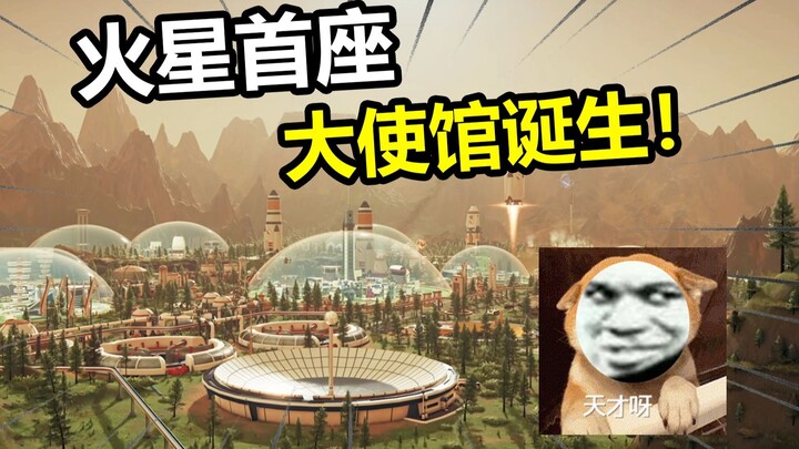 كم من الوقت يمكن أن يكفي 30 مليار على المريخ؟ نجاة على المريخ: تجربة اللعب انطلقت!